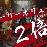 『討鬼伝 極』ストーリーのボリュームはなんと2倍！ 戦闘シーンも多数収録した最新PVをご覧あれ