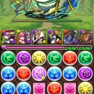 「嵐翼の迅龍帝・スリーディア」