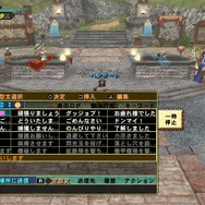 PS Vita版『MHF-G』クローズドベータテストのフィードバックレポートが公開、多く寄せられた意見要望の一部を紹介