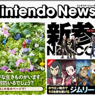 公式サイトより