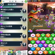 【ミリオンチェイン攻略】持久戦必至の超耐久力！「第３の巨神 ベルフェゴール」に挑もう パネルアクションRPG『ミリオンチェイン』(第11回)