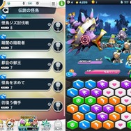 【ミリオンチェイン攻略】持久戦必至の超耐久力！「第３の巨神 ベルフェゴール」に挑もう パネルアクションRPG『ミリオンチェイン』(第11回)