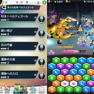 【ミリオンチェイン攻略】持久戦必至の超耐久力！「第３の巨神 ベルフェゴール」に挑もう パネルアクションRPG『ミリオンチェイン』(第11回)