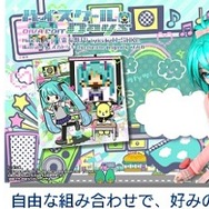 「コレクション」