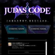 公式サイトより