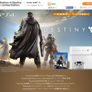 公式サイトより