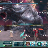 『FFアギト』対応端末が増加し、ロードが高速化するアップデートが実施 ― UI改善や記念キャンペーンも
