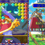 PS3でしか観られない！アニメ「亡念のザムド」配信開始