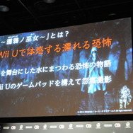 『零 ～濡鴉ノ巫女～』メディアミックス発表会レポート、宮本茂氏などの各ゲストコメントも掲載