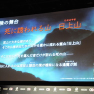『零 ～濡鴉ノ巫女～』メディアミックス発表会レポート、宮本茂氏などの各ゲストコメントも掲載
