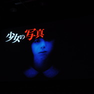 『零 ～濡鴉ノ巫女～』メディアミックス発表会レポート、宮本茂氏などの各ゲストコメントも掲載