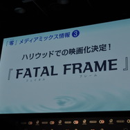 『零 ～濡鴉ノ巫女～』メディアミックス発表会レポート、宮本茂氏などの各ゲストコメントも掲載