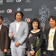 『零 ～濡鴉ノ巫女～』メディアミックス発表会レポート、宮本茂氏などの各ゲストコメントも掲載