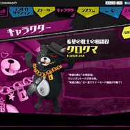 『絶対絶望少女 ダンガンロンパ Another Episode』モノクマを撃退するハッキング銃の詳細が明らかに