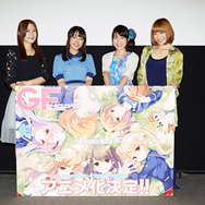 声優の「オールスター大感謝祭」的作品に?佐藤聡美ら登壇、ガールフレンド(仮)アニメ製作発表会レポ
