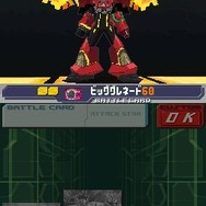 流星のロックマン3 レッドジョーカー