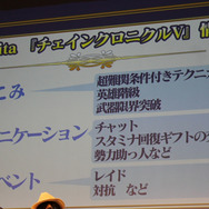 さまざまな独自要素が