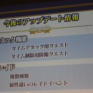 既存要素を拡張