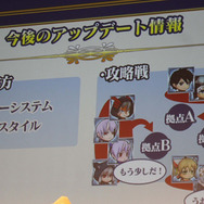 新規要素も多数