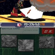 流星のロックマン3 レッドジョーカー