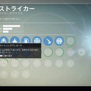 『Destiny』は、本当にMMOFPSなのか ― β版プレイレポート