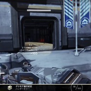 『Destiny』は、本当にMMOFPSなのか ― β版プレイレポート