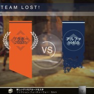 『Destiny』は、本当にMMOFPSなのか ― β版プレイレポート