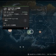 『Destiny』は、本当にMMOFPSなのか ― β版プレイレポート
