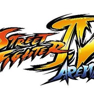 ストリートファイターIV アリーナ