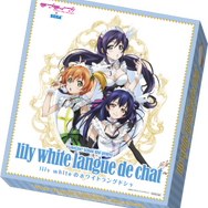 リリー・ホワイトのホワイトラングドシャ