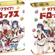 ラブライブ！ドロップス それは僕たちの奇跡Ver.
