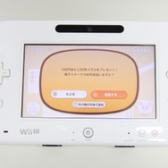 チャージすると30枚プレゼント