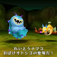 『電波人間のRPG FREE!』配信開始！期間限定イベントでスタートダッシュせよ ― 『3』更新データも本日配信