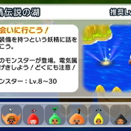 『電波人間のRPG FREE!』配信開始！期間限定イベントでスタートダッシュせよ ― 『3』更新データも本日配信