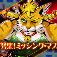 ジャンル「ゲスアクションゲーム」とは一体!? 3DS『奪還指令魔女ダンジョン』その本質に迫る映像も公開