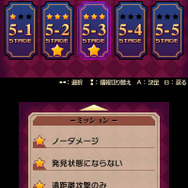 ジャンル「ゲスアクションゲーム」とは一体!? 3DS『奪還指令魔女ダンジョン』その本質に迫る映像も公開