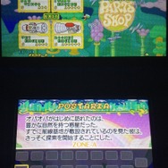 2画面構成の快適なプレイングを実現。3DSの3D立体視にも対応