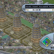 シムシティ クリエイター