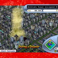 シムシティ クリエイター