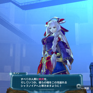 『アルノサージュ PLUS ～生まれいずる星へ祈る詩～』キャラの禊ぎシーンや新コスチュームを紹介