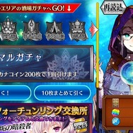 PS Vita『チェインクロニクルV』レビュー、スマホ版とは何が違うの?