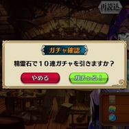 PS Vita『チェインクロニクルV』レビュー、スマホ版とは何が違うの?