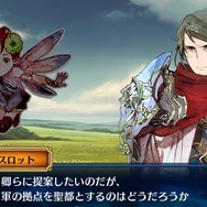 PS Vita『チェインクロニクルV』レビュー、スマホ版とは何が違うの?