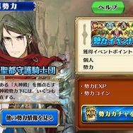 PS Vita『チェインクロニクルV』レビュー、スマホ版とは何が違うの?