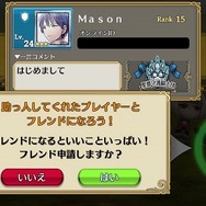 PS Vita『チェインクロニクルV』レビュー、スマホ版とは何が違うの?