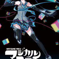 スマホにカードをかざすだけで、音楽が再生できる!「M-CA MUSIC」第1弾は初音ミク