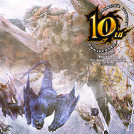モンスターハンター10周年 コンピレーション・アルバム【セルフカバー】