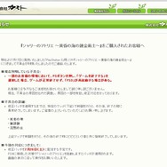 『シャリーのアトリエ』戦闘を行うと異常終了する不具合などが報告 ─ 修正パッチは7月26日配信予定