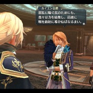 『英雄伝説 閃の軌跡II』カイエン公爵の情報が公開、前作クリアデータ共有によるボーナスコンテンツも