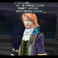 『英雄伝説 閃の軌跡II』カイエン公爵の情報が公開、前作クリアデータ共有によるボーナスコンテンツも